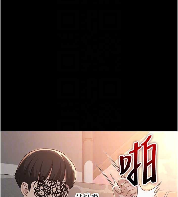 校园成人礼第15話-想「運動」隨時來找我&hearts;