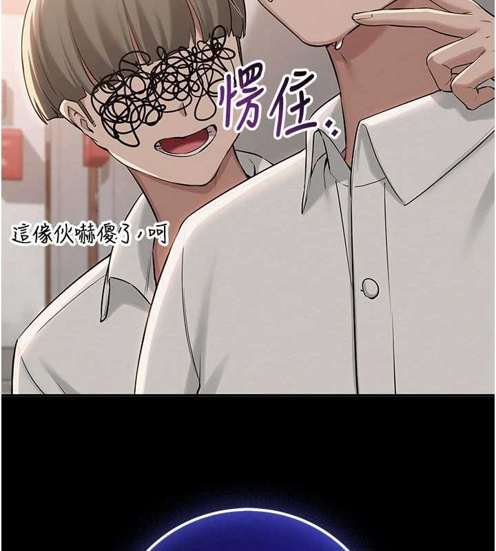 校园成人礼第15話-想「運動」隨時來找我&hearts;