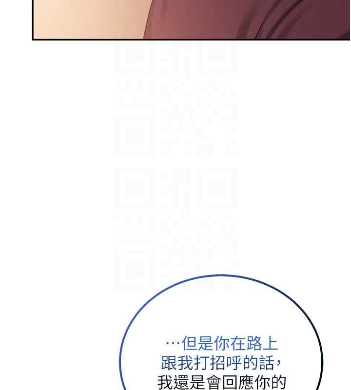 校园成人礼第15話-想「運動」隨時來找我&hearts;