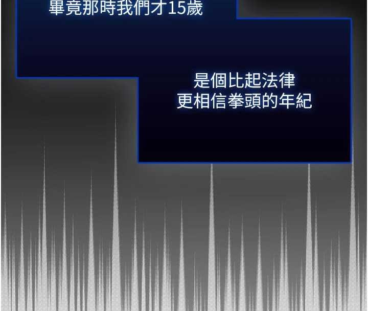 校园成人礼第15話-想「運動」隨時來找我&hearts;