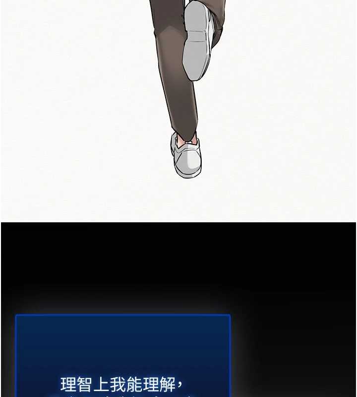 校园成人礼第15話-想「運動」隨時來找我&hearts;