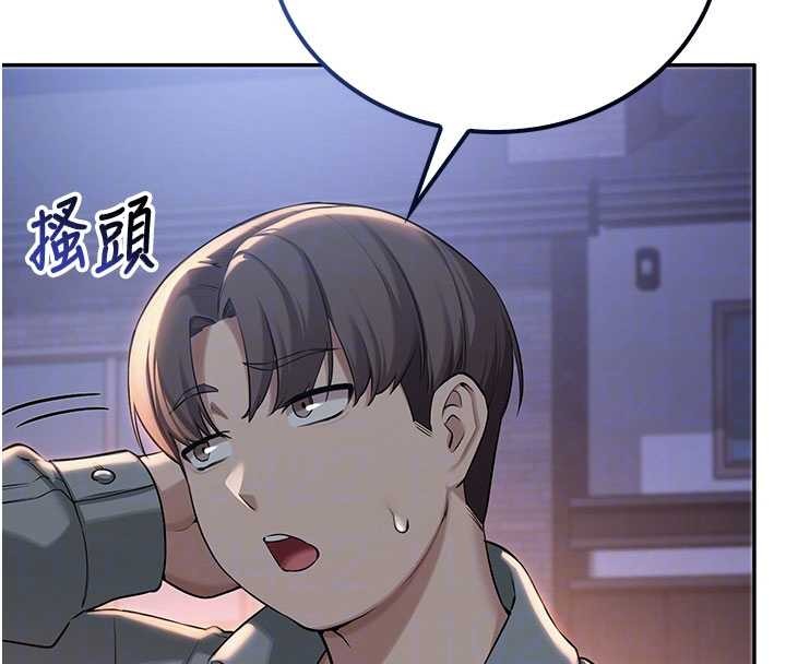 校园成人礼第15話-想「運動」隨時來找我&hearts;