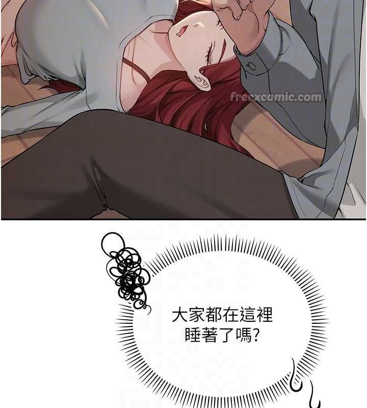 校园成人礼第15話-想「運動」隨時來找我&hearts;