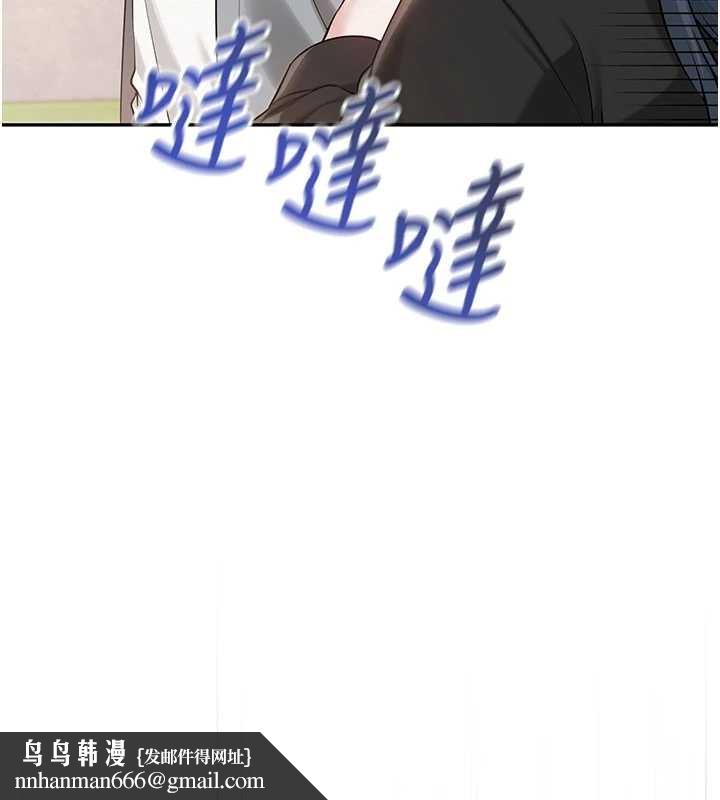 校园成人礼第15話-想「運動」隨時來找我&hearts;