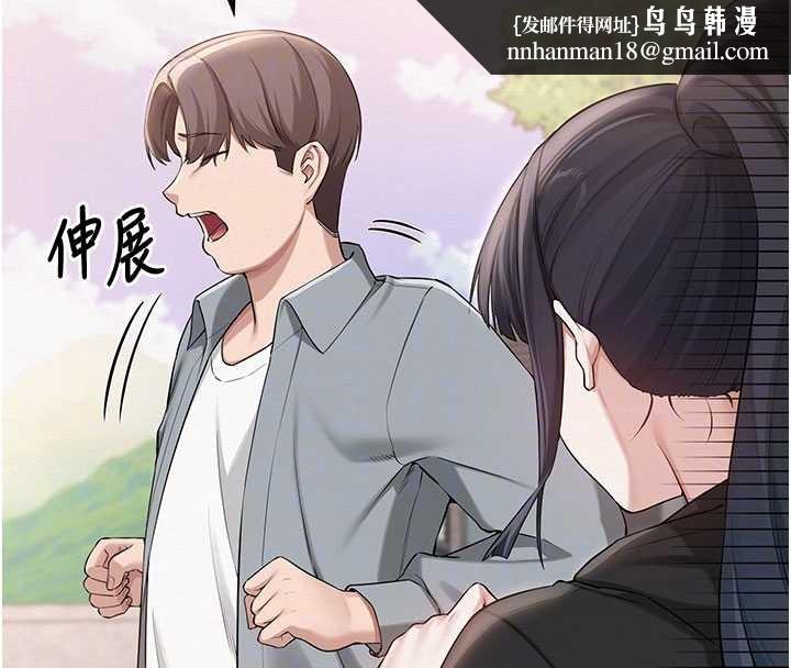 校园成人礼第15話-想「運動」隨時來找我&hearts;