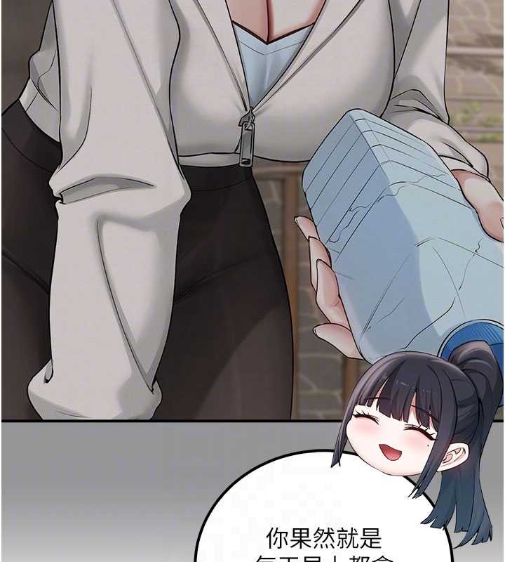 校园成人礼第15話-想「運動」隨時來找我&hearts;