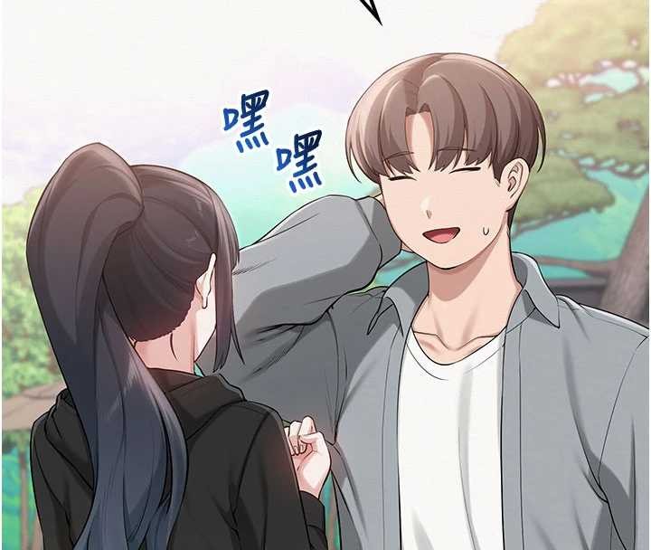 校园成人礼第15話-想「運動」隨時來找我&hearts;