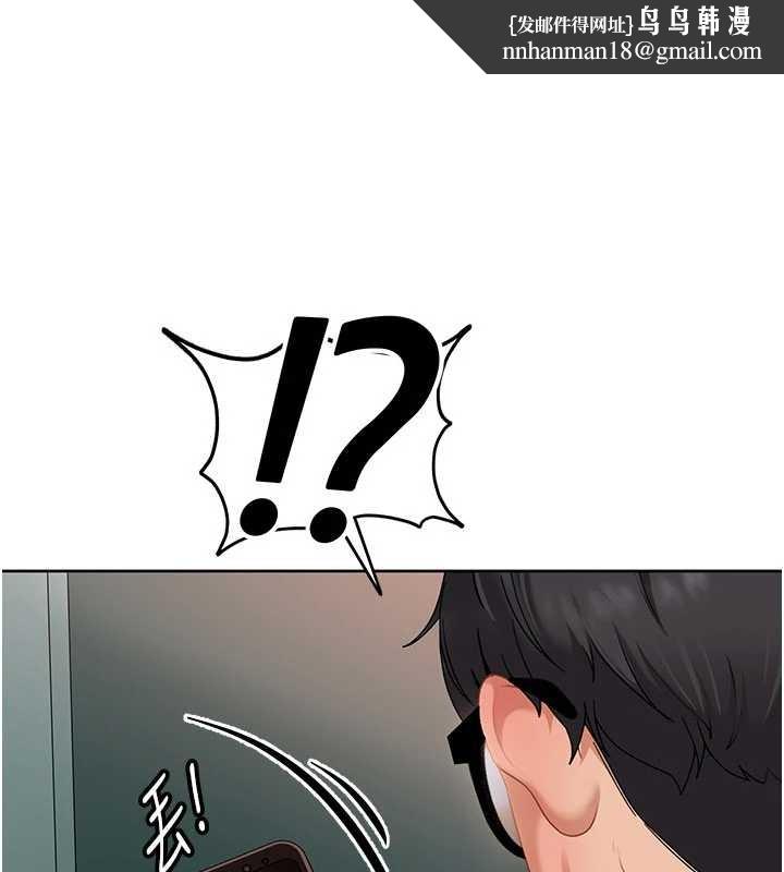 太妹硬闯成人界第10話-外面有人不是更興奮嗎?