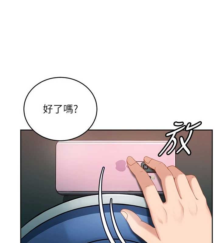 太妹硬闯成人界第10話-外面有人不是更興奮嗎?