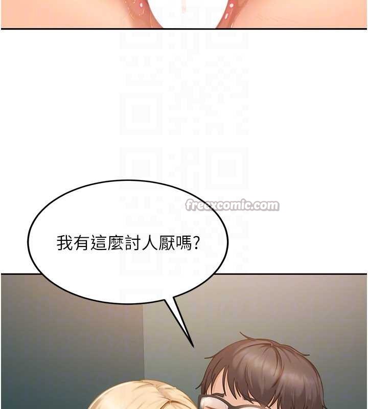 太妹硬闯成人界第10話-外面有人不是更興奮嗎?