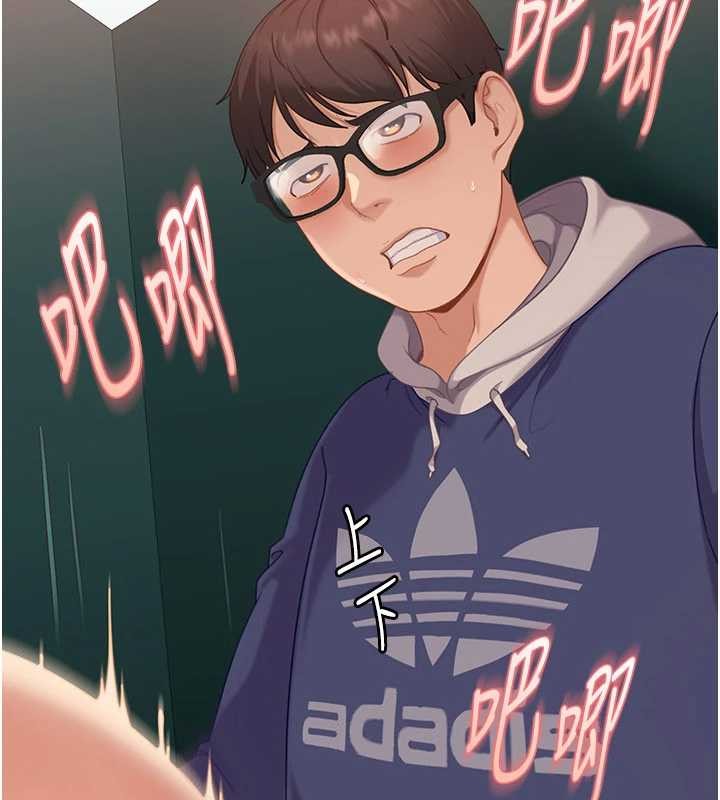 太妹硬闯成人界第10話-外面有人不是更興奮嗎?