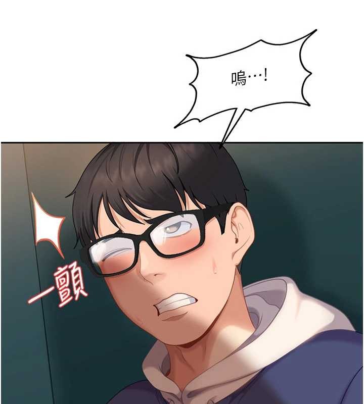 太妹硬闯成人界第10話-外面有人不是更興奮嗎?