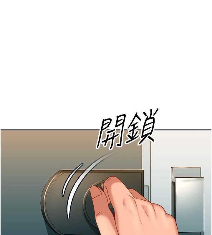 太妹硬闯成人界第10話-外面有人不是更興奮嗎?