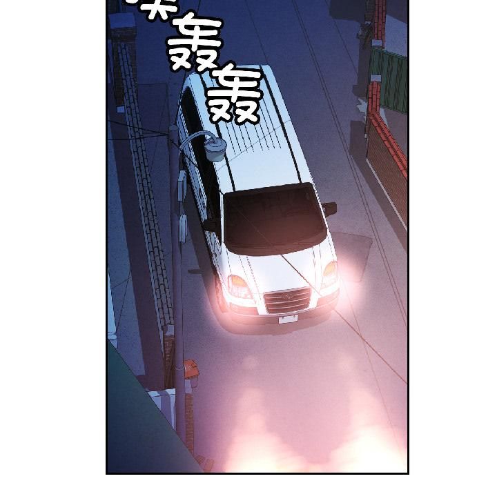 脱轨关系第82話