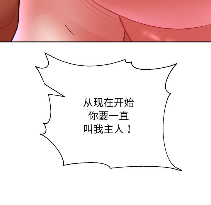 重生之长枪无敌第84話