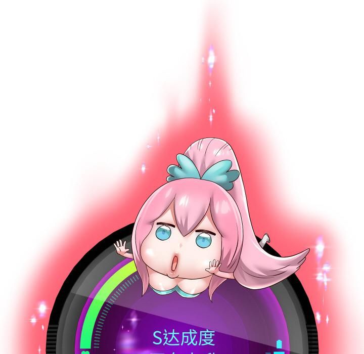 重生之长枪无敌第84話