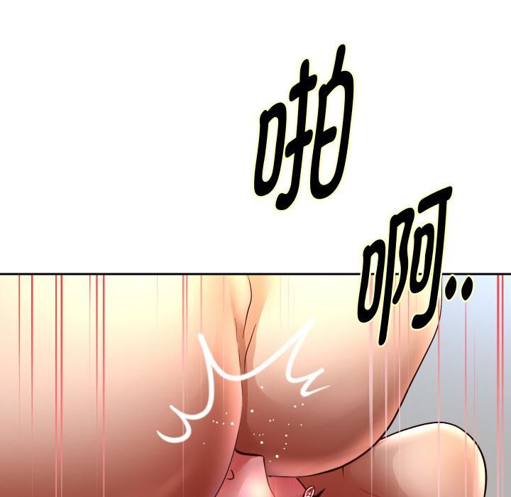 重生之长枪无敌第84話