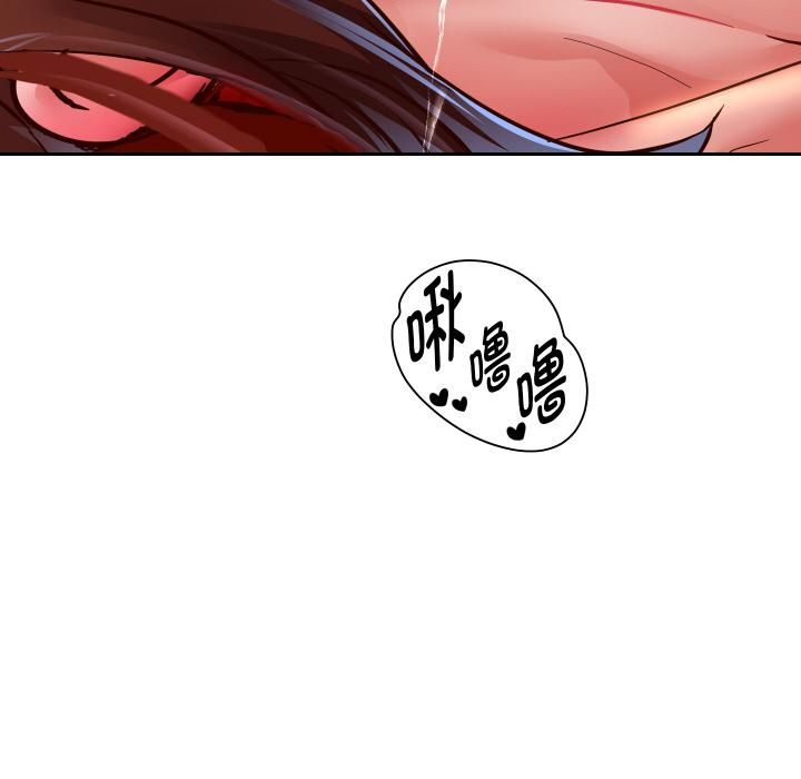 重生之长枪无敌第84話