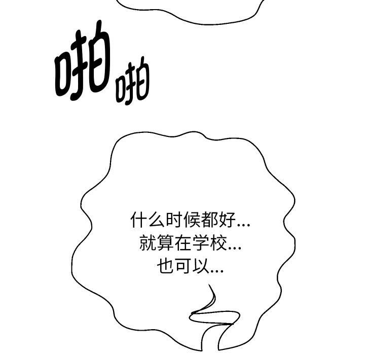 重生之长枪无敌第84話