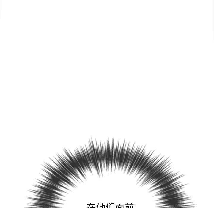 难缠小恶女第282話