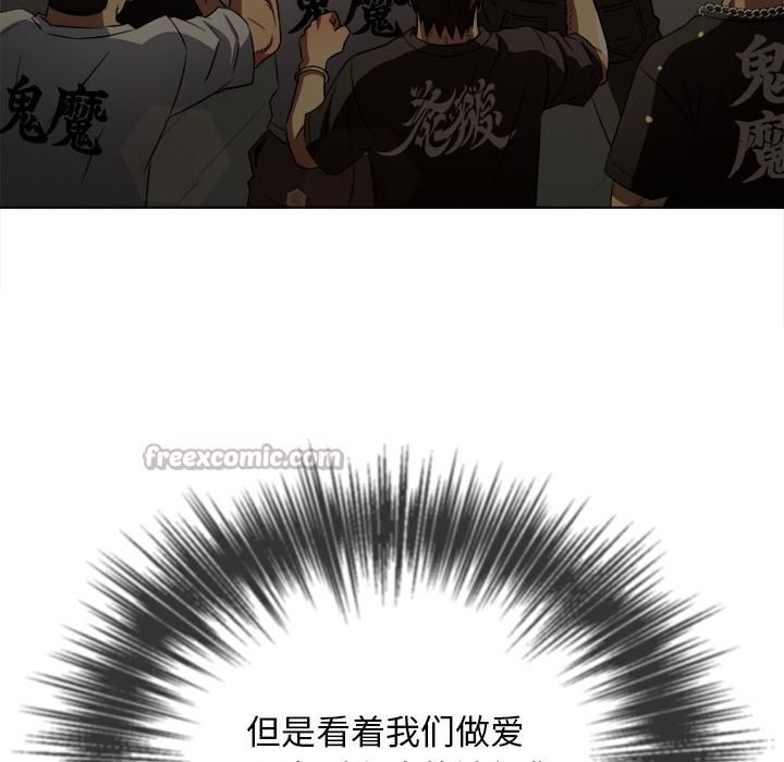 难缠小恶女第282話