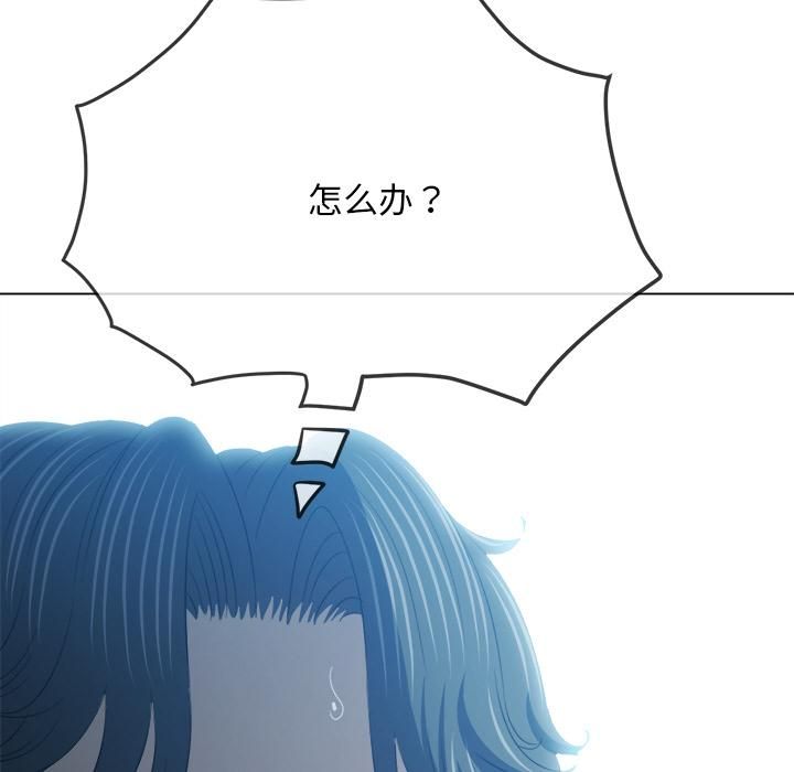 难缠小恶女第282話