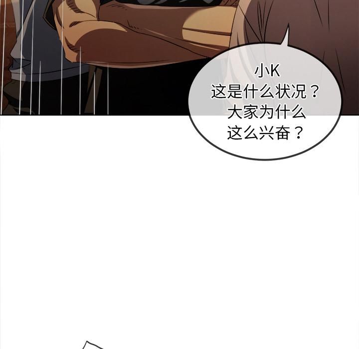 难缠小恶女第282話