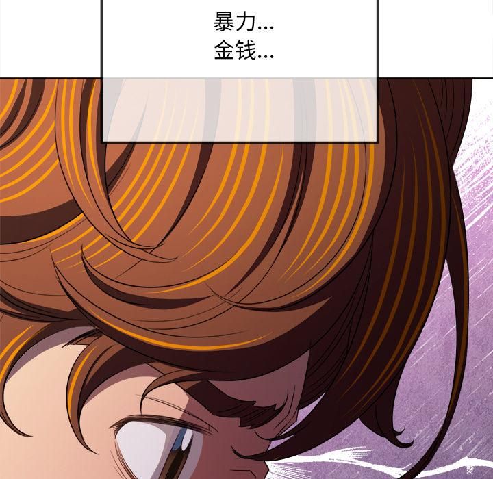 难缠小恶女第282話