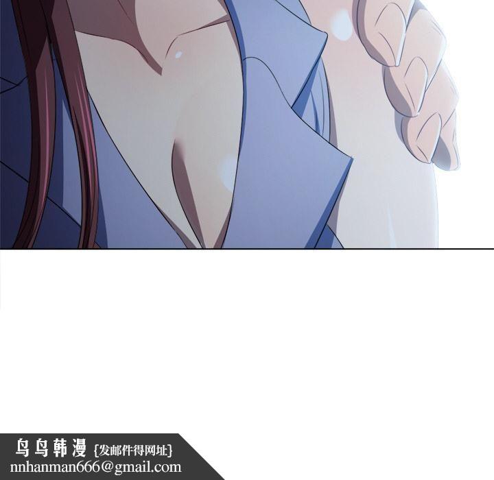 难缠小恶女第282話