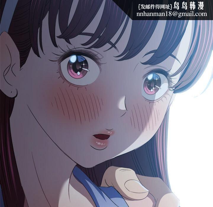 难缠小恶女第282話