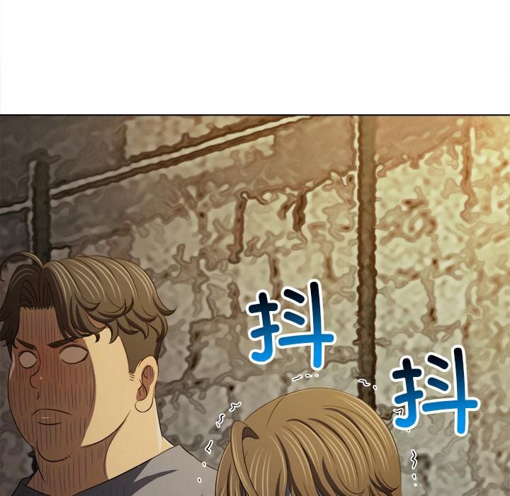 难缠小恶女第282話