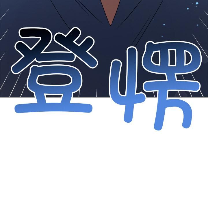 难缠小恶女第282話