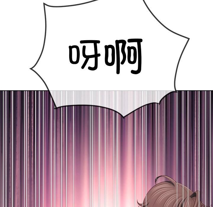 难缠小恶女第282話