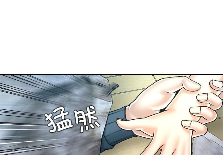 被幸运诅咒的人第20話