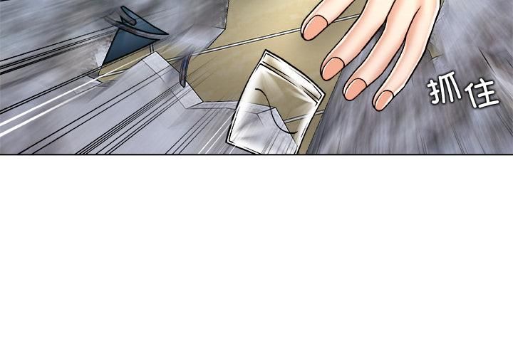 被幸运诅咒的人第20話