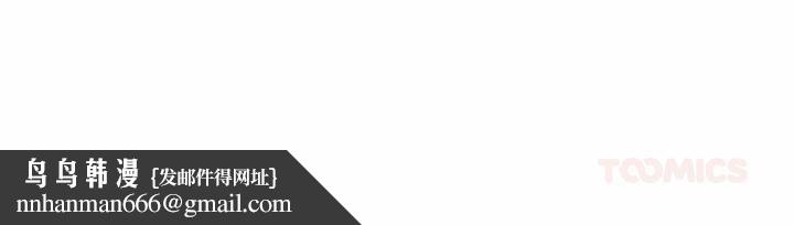 被幸运诅咒的人第20話