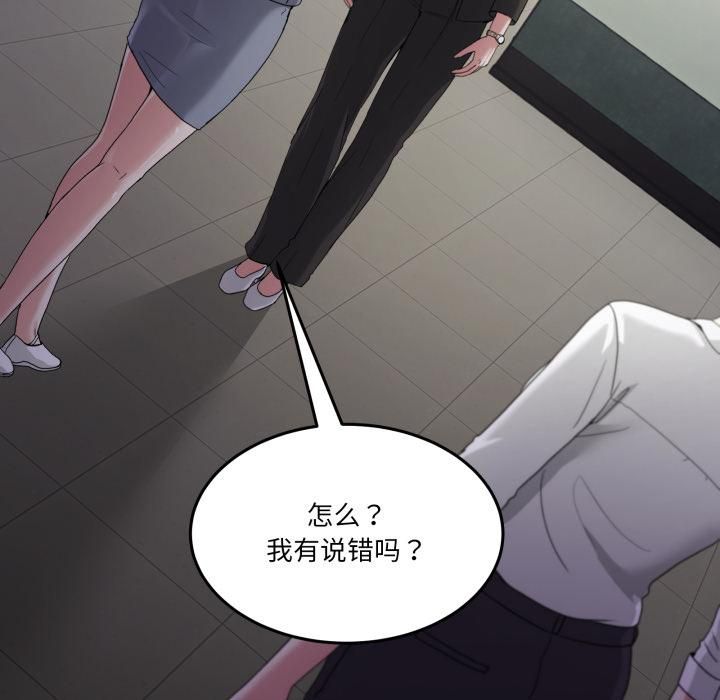 男人止步第34話