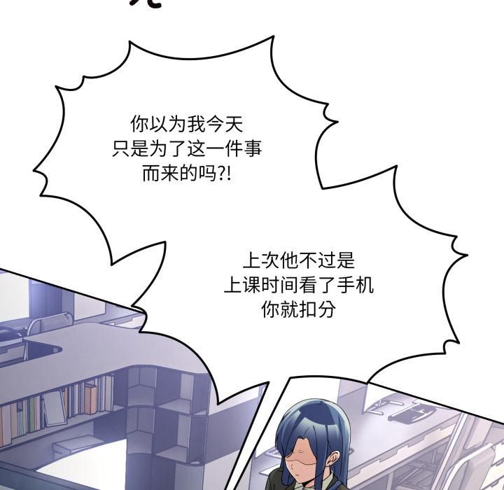 男人止步第34話