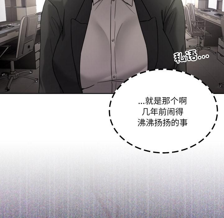 男人止步第34話