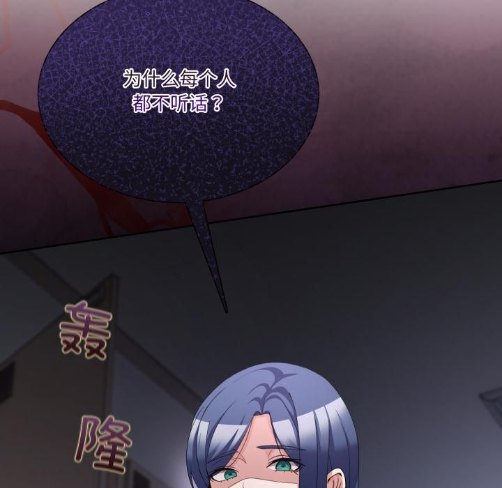 男人止步第34話