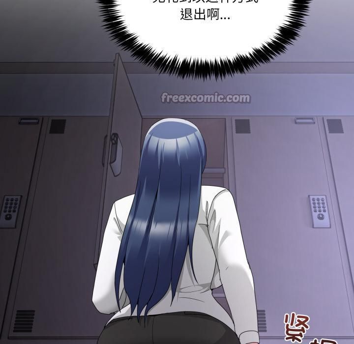 男人止步第34話