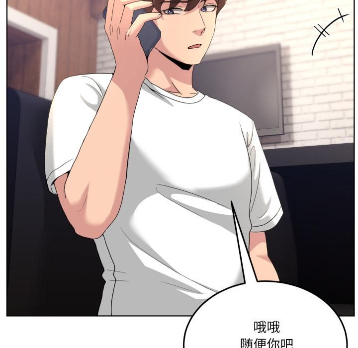 男人止步第34話