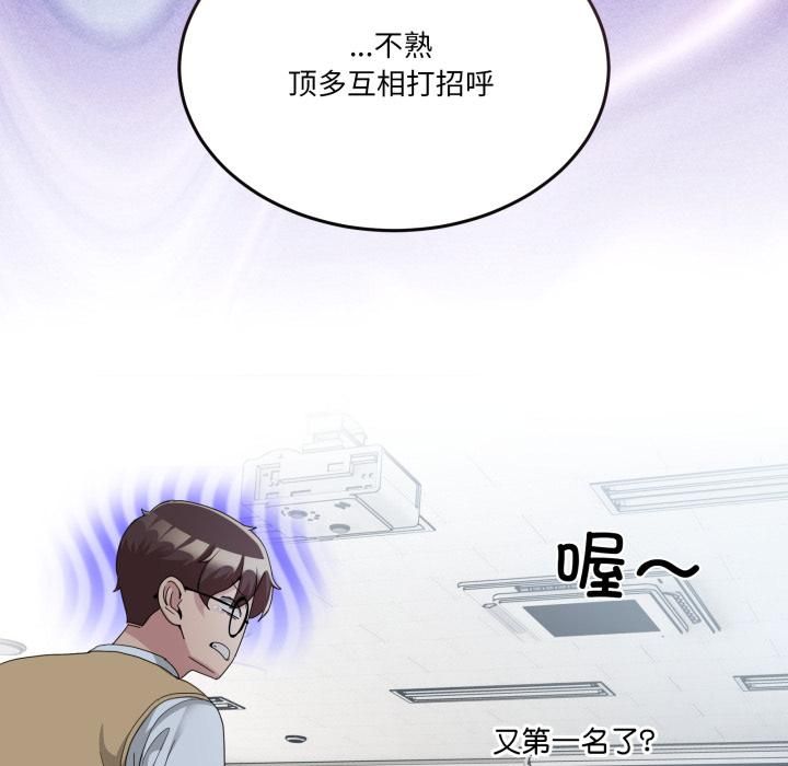 男人止步第34話