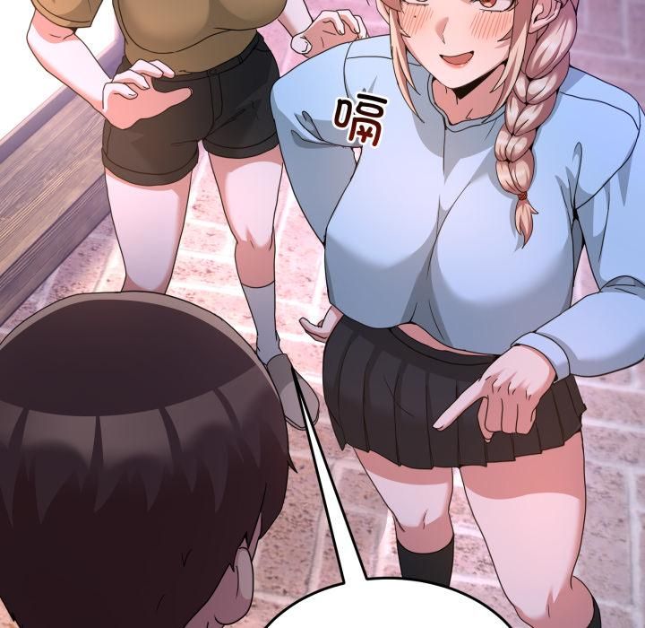 男人止步第34話