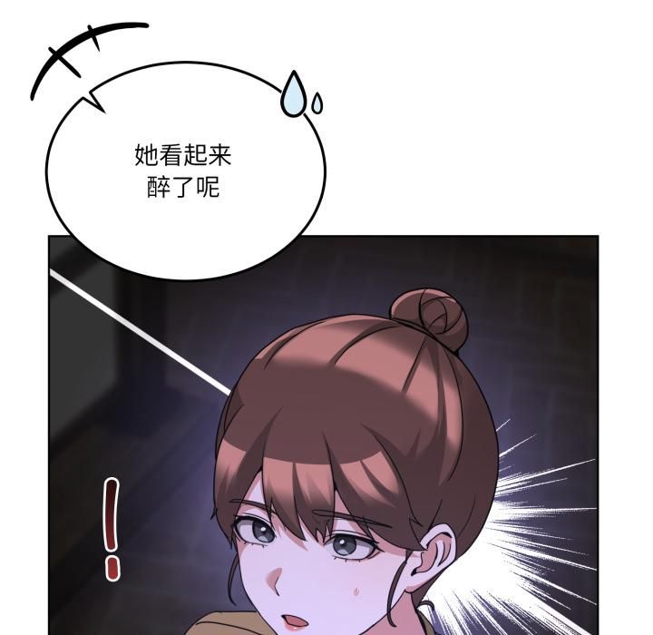 男人止步第34話