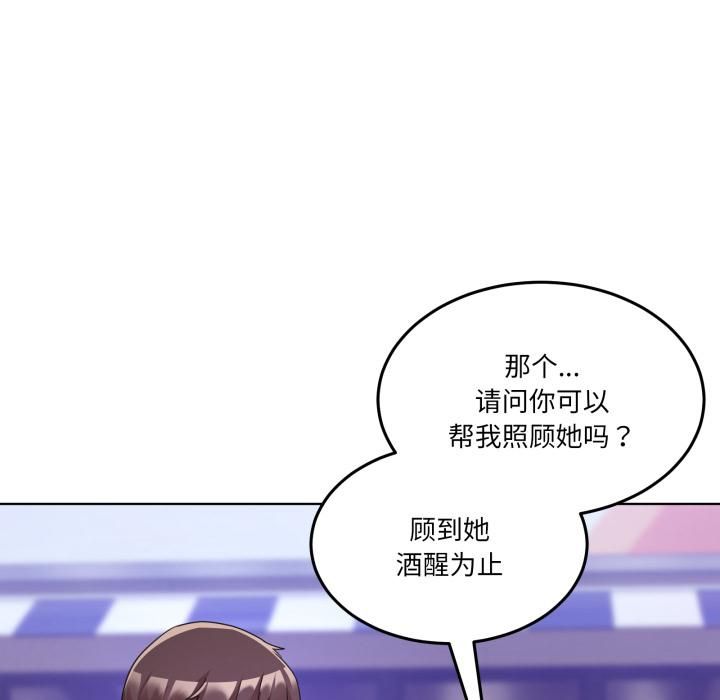 男人止步第34話