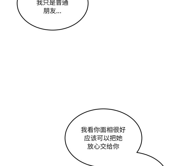 男人止步第34話