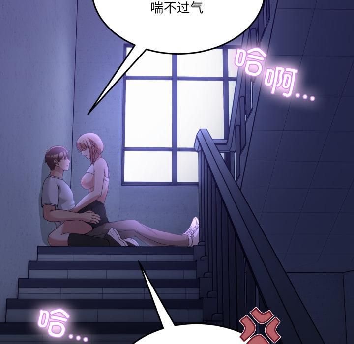 男人止步第34話