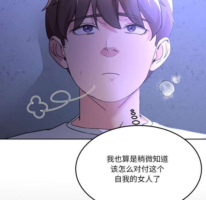 男人止步第34話