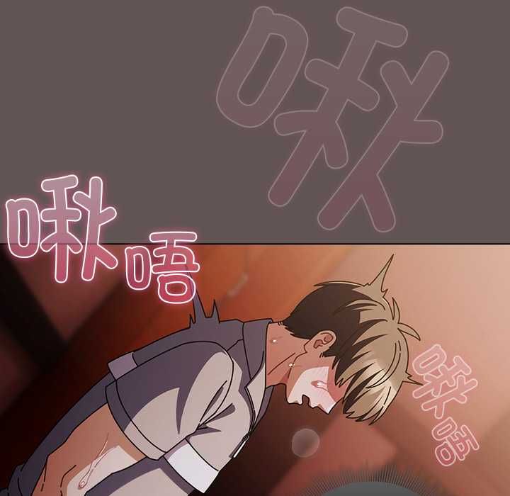 请弄臟我的女朋友第33話